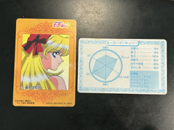 Sailor Moon Cards TCG Sailor Venus Moon Chibimoon Prism Card Japan Bandai Amada - Image 5
