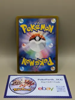 Pokemon Card Eevee ex SAR 224/187 Terastal Festival sv8a Japanese Near Mint - Image 2