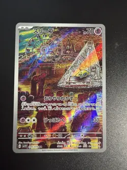 Drowzee AR 086/078 Japanese SV1V Scarlet & Violet Pokemon TCG Card - Image 1