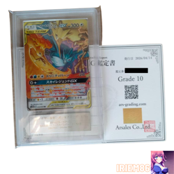 Moltres Zapdos Articuno GX 035/054 Japanese ARS10 Pokemon Single Rare Collector - Image 1
