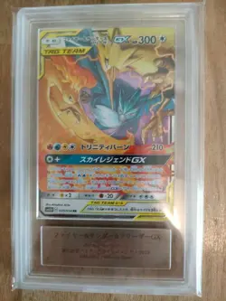 Moltres Zapdos Articuno GX 035/054 Japanese ARS10 Pokemon Single Rare Collector - Image 2