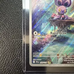 Noibat 169/159 SV09 Journey Together Holo Illustration Rare Pokemon TCG - Image 5