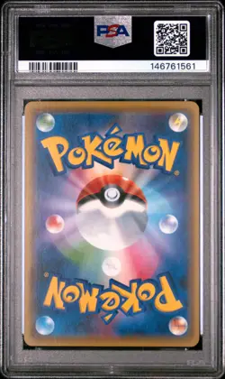 2015 POKEMON JAPANESE XY RAGE OF THE BROKEN HEAVENS 1ST EDITION RATTATA PSA 10 - Image 2