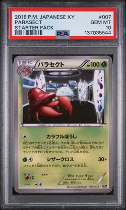 2016 POKEMON JAPANESE XY STARTER PACK #007 PARASECT PSA 10 - Image 1