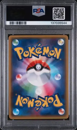 2016 POKEMON JAPANESE XY STARTER PACK #007 PARASECT PSA 10 - Image 2