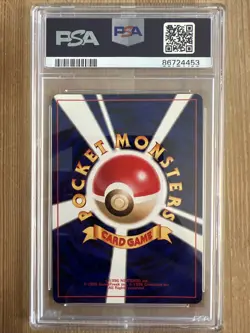 Jumpluff No.189 Neo 3 Revelation Holo Rare Japanese Pokemon PSA 9 - Image 2