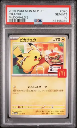 2025 POKEMON JAPANESE M-P PROMO MCDONALD'S #020 PIKACHU PSA 10 - Image 1