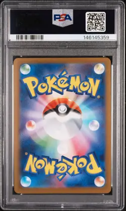 2025 POKEMON JAPANESE M-P PROMO MCDONALD'S #020 PIKACHU PSA 10 - Image 2