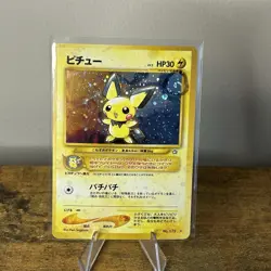 Vintage Pokemon Japanese Pichu Swirl No. 172 Near Mint NM Neo Genesis Holo JP - Image 2