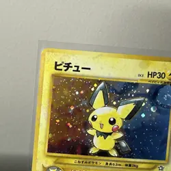Vintage Pokemon Japanese Pichu Swirl No. 172 Near Mint NM Neo Genesis Holo JP - Image 3