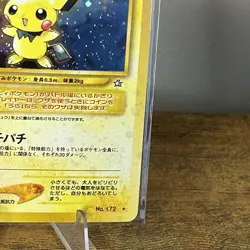 Vintage Pokemon Japanese Pichu Swirl No. 172 Near Mint NM Neo Genesis Holo JP - Image 5