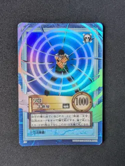 One Piece Hyper Battle Zoro Holo Set 3x C401 C492 S34 Bandai JPN MP - Image 2