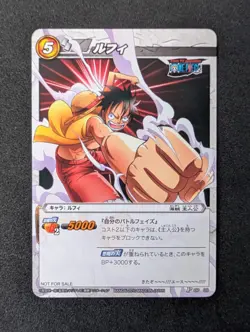 Monkey D Luffy P OP 09 One Piece Miracle Battle JPN Tournament Participation - Image 1