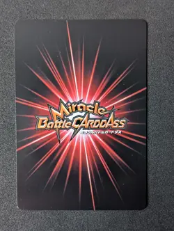 Monkey D Luffy P OP 09 One Piece Miracle Battle JPN Tournament Participation - Image 2