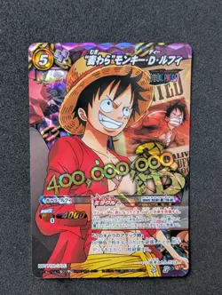 2012 ONE PIECE Miracle Battle LUFFY WANTED POSTER PROMO RARE VINTAGE P OP-50 LP - Image 1