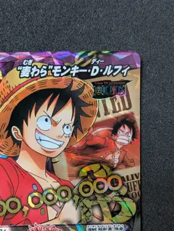 2012 ONE PIECE Miracle Battle LUFFY WANTED POSTER PROMO RARE VINTAGE P OP-50 LP - Image 3