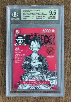 BGS 9.5 Monkey D. Luffy ST21-014 Promo ONE PIECE CCG Japanese - Image 1