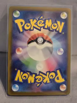 Nidoking - (Master Ball Pattern) 034/165 Sv2a: Pokemon Card 151 Holo (Japanese) - Image 2