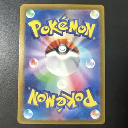 Hypno (Master Ball Pattern) 097/165 | Pokemon Card 151 Holo (Japanese) Near Mint - Image 3