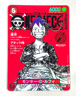 Monkey D Luffy ST21-014 Weekly Shonen Jump 2025 Promo ONE PIECE Card - Image 2