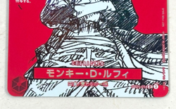 Monkey D Luffy ST21-014 Weekly Shonen Jump 2025 Promo ONE PIECE Card - Image 5