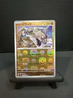 Pokemon Onix Master Ball Pattern Sv2a 151 Holo Uncommon (Japanese) 095/165 - Image 1