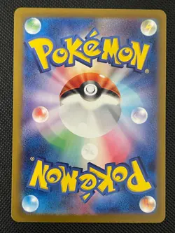 Pokemon Poliwrath (Master Ball Pattern) Uncommon SV2a: 151 062/165 LP - Image 2