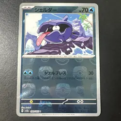 Pokemon TCG Shellder Master Ball Reverse Holo 090/165 Sv2a 151 Japanese NM - Image 1