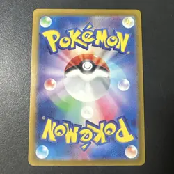 Pokemon TCG Shellder Master Ball Reverse Holo 090/165 Sv2a 151 Japanese NM - Image 2