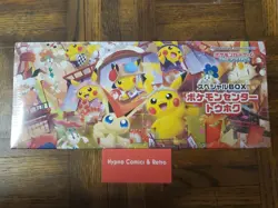 Pokemon Center Tohoku Special Box With Promo Card Tohoku's Pikachu SEALED Japan - Image 1