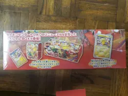 Pokemon Center Tohoku Special Box With Promo Card Tohoku's Pikachu SEALED Japan - Image 2