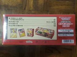 Pokemon Center Tohoku Special Box With Promo Card Tohoku's Pikachu SEALED Japan - Image 3