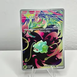Bulbasaur 133/132 Mega Evolution Illustration Rare Full Art Pokemon TCG NM - Image 3