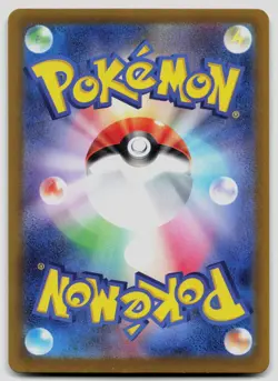 Gholdengo ex 220/187 SV8a: Terastal Festival ex Japanese Pokemon NM - Image 2