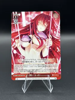 Rias FDD/W120-T10 TD High School DxD Fujimi Fantasia Bunko Weiss Schwarz TCG - Image 1