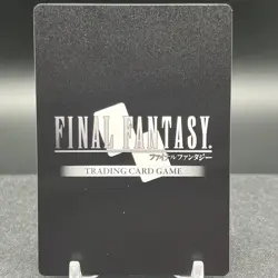 Witch of the Fens 23-104H Foil Final Fantasy Opus Card - Image 2