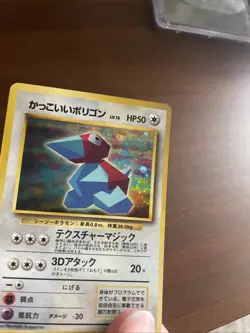 Cool Porygon No. 137 CD Promo 1998 Holo Japanese Pokemon Card - NM - Image 4