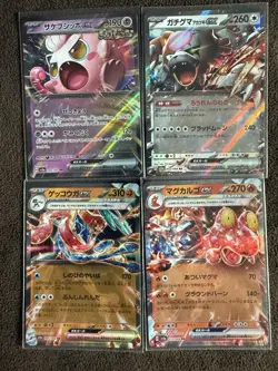 Japanese Pokemon Crimson Haze Ex 4 Card Lot - Image 1
