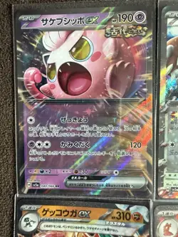 Japanese Pokemon Crimson Haze Ex 4 Card Lot - Image 3