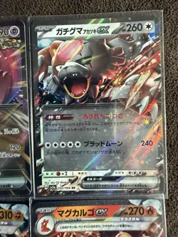 Japanese Pokemon Crimson Haze Ex 4 Card Lot - Image 4