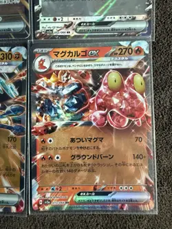 Japanese Pokemon Crimson Haze Ex 4 Card Lot - Image 5