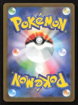 Marowak (Poke Ball Pattern) 105/165 SV2a: Pokemon Card 151 Japanese NM/M Pokemon - Image 2