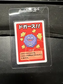 2019 Koffing Pokemon Old Maid Japanese Blue Back Promo Playing Card NM - Image 1