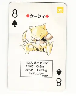 Abra No. 063 8 Of Spades 1996 Pocket Monster Poker Card Pokemon Japanese HP - Image 1