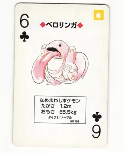 Lickitung No. 108 6 Of Clubs 1996 Pocket Monster Poker Card Pokemon Japanese LP - Image 1