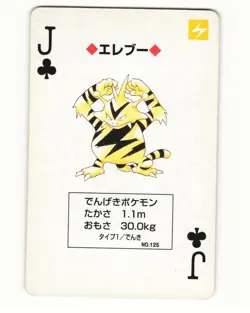 Electabuzz No. 125 Jack Of Clubs Pocket Monster Poker Card Pokemon Japanese LP - Image 1