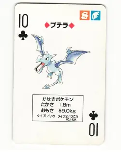 Aerodactyl No. 142 10 Of Clubs Pocket Monster Poker Card Pokemon Japanese LP - Image 1