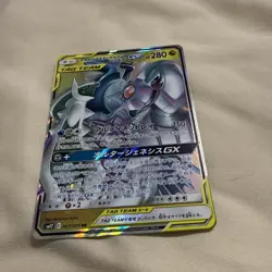 CGC 10 Pristine Arceus & Dialga & Palkia GX 065/095 RR Alter Genesis sm12 Card - Image 3