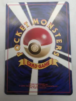 Uncommon | Giovanni’s Magikarp | Japanese Gym | Vintage Pokemon - Image 2