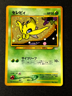 Celebi No. 251 Neo 3 Revelation Premium File Japanese SWIRL Pokemon Card - Image 1